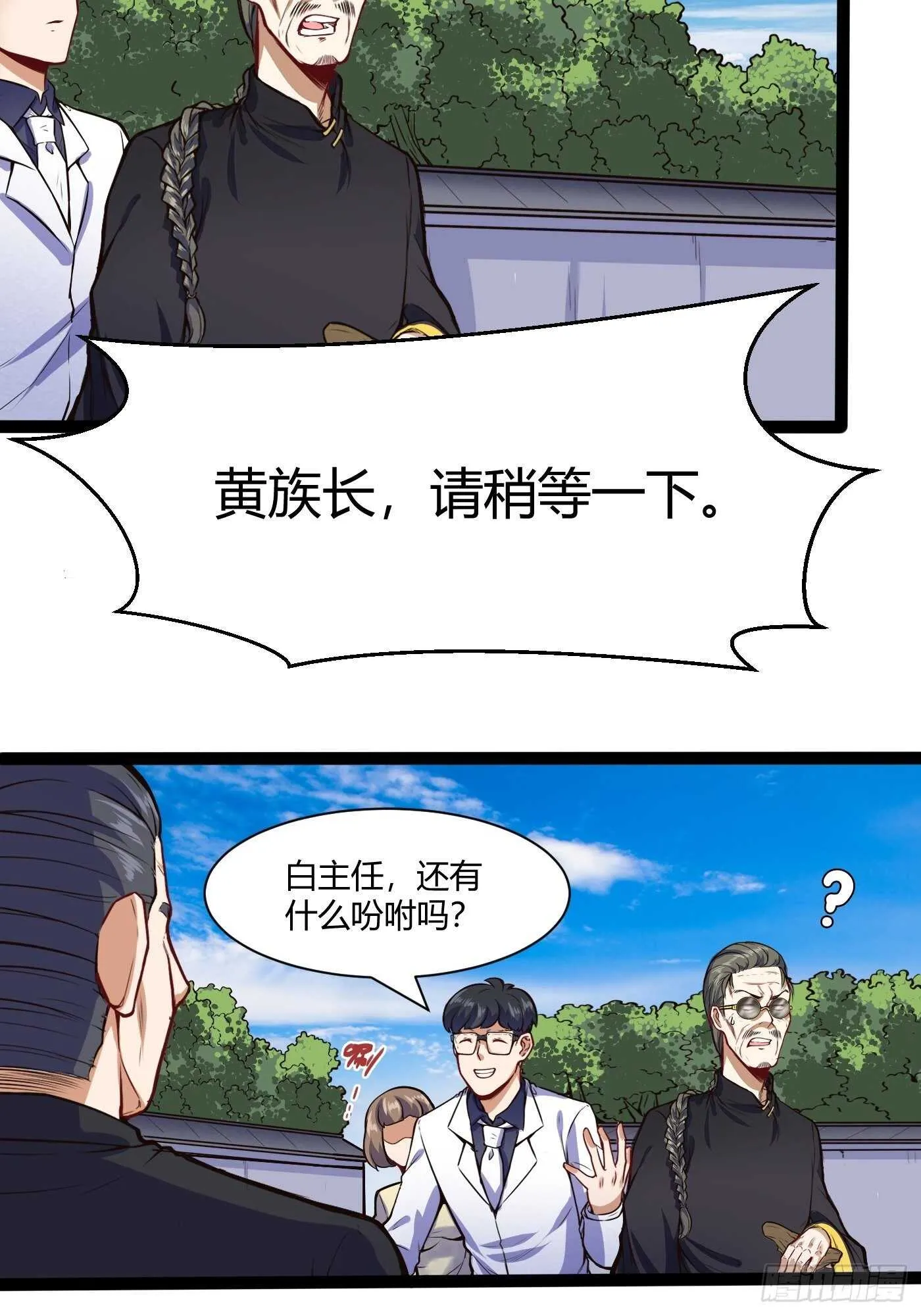 怎么可能12