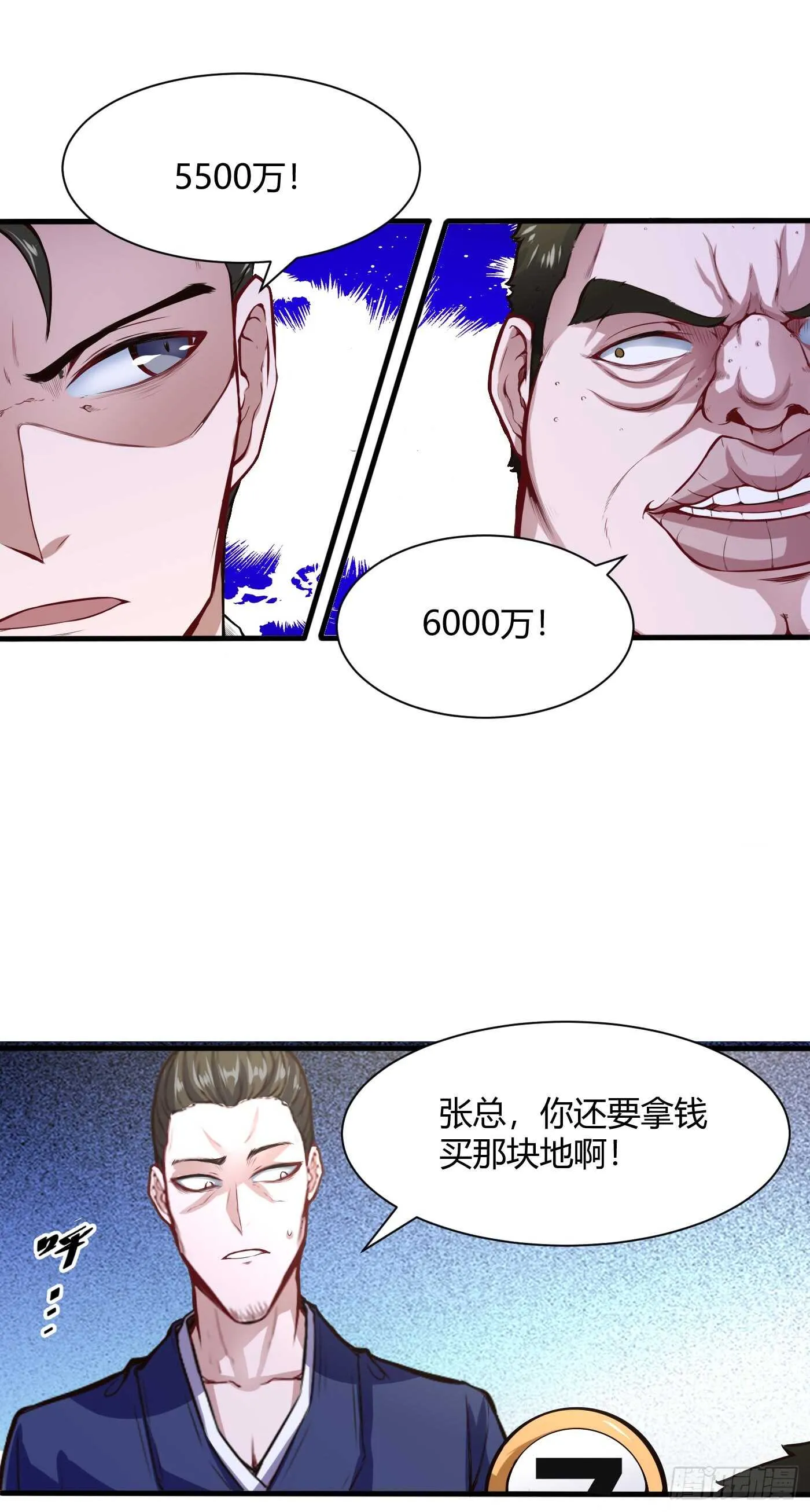 好东西9