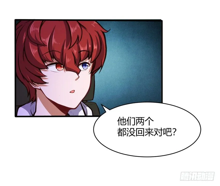 谷山禁地12
