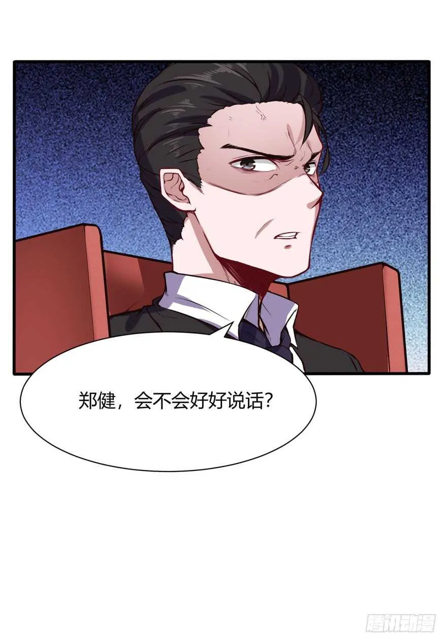 给个说法24