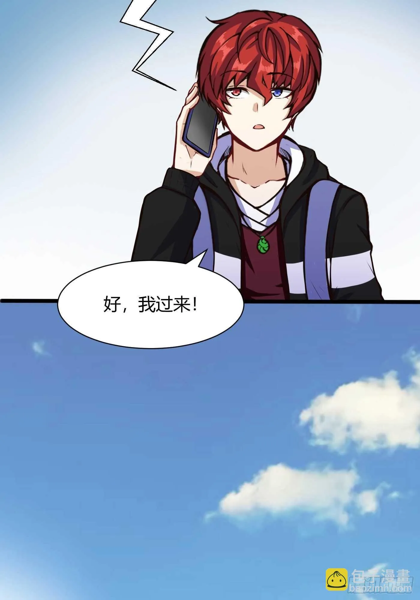 道盟的状况17
