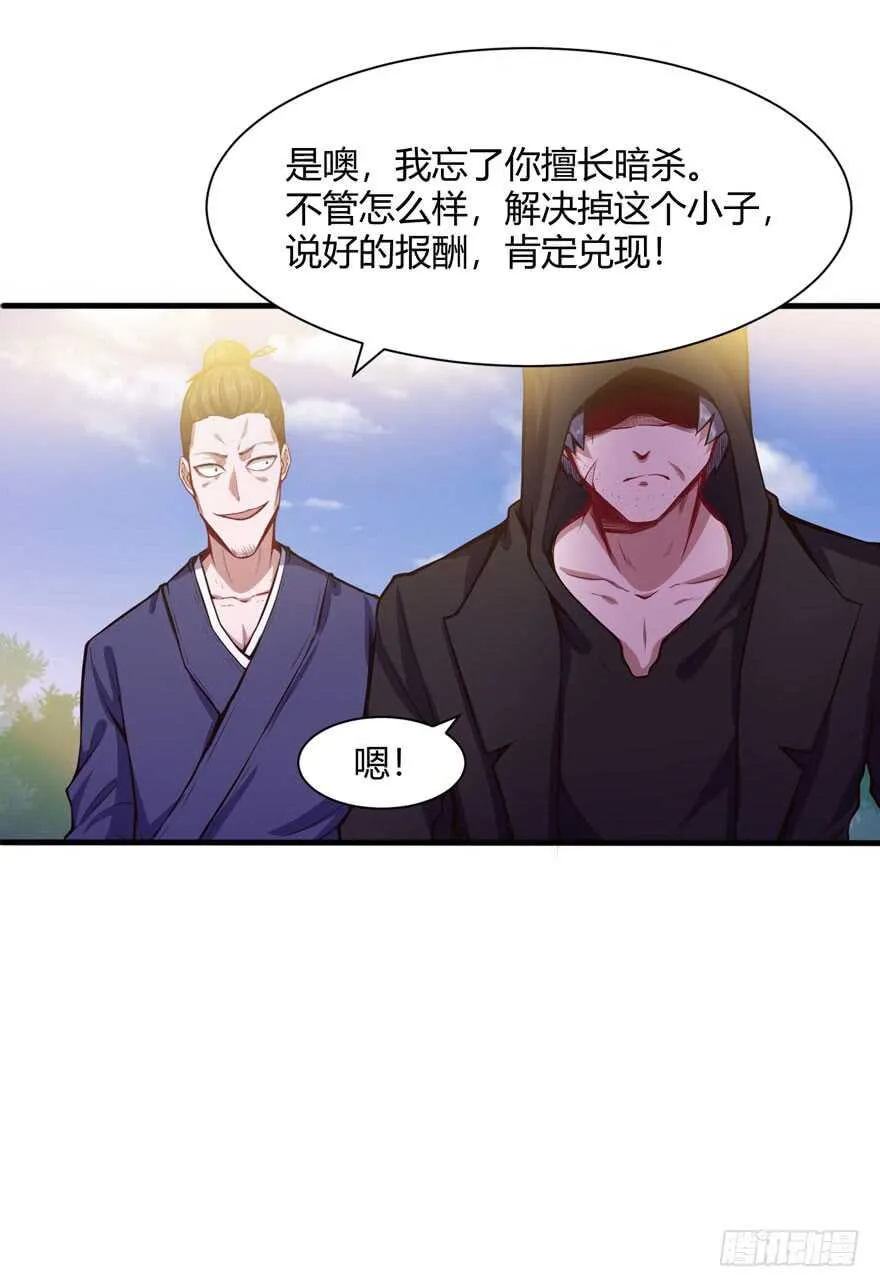 给个说法7