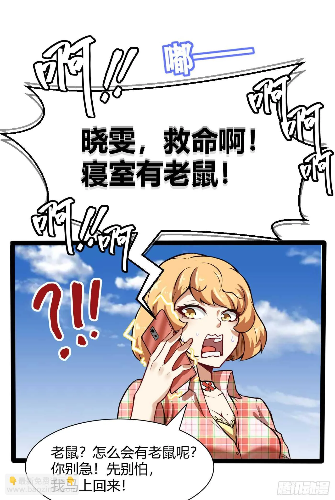进女寝17