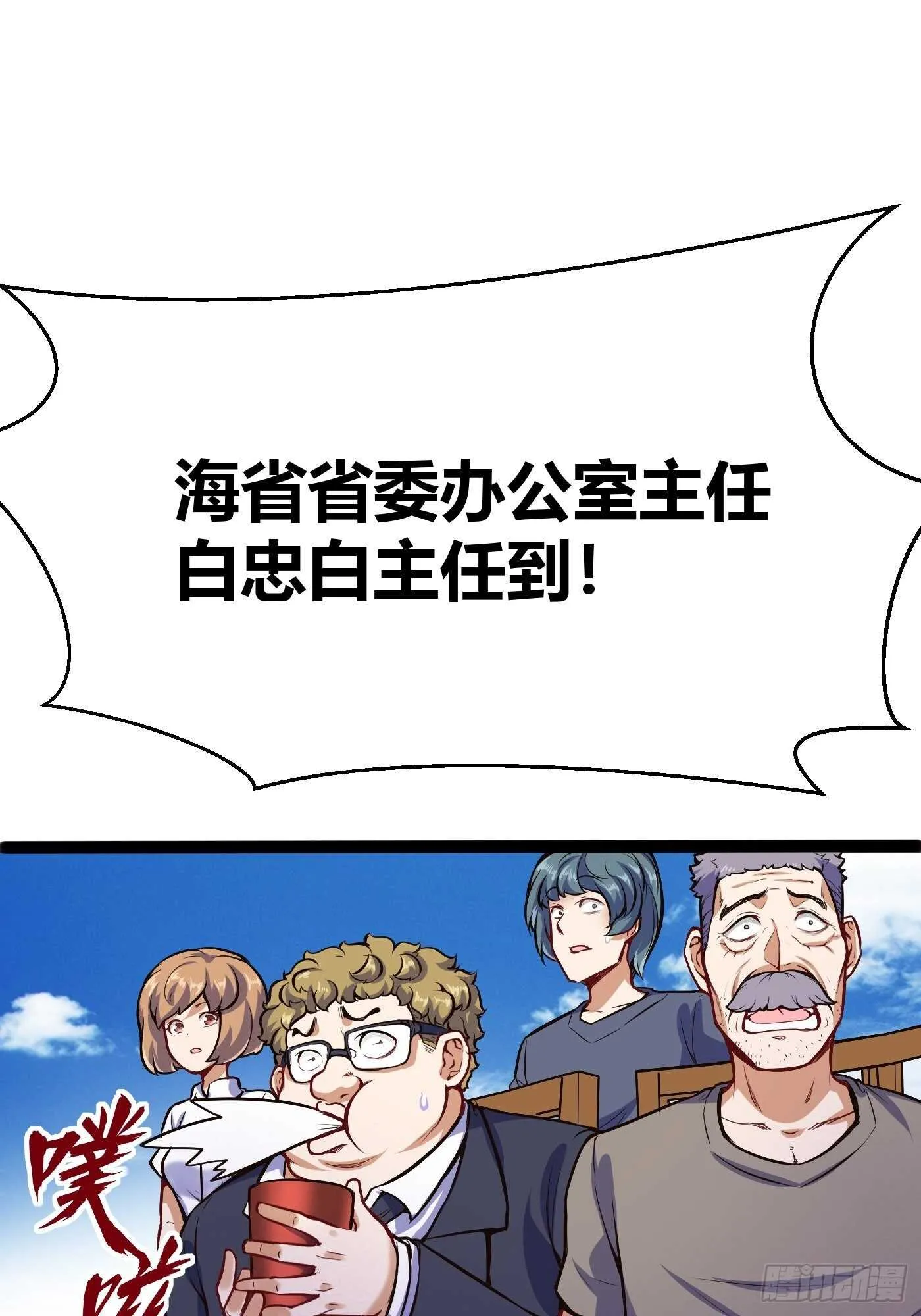 啪啪响的脸12