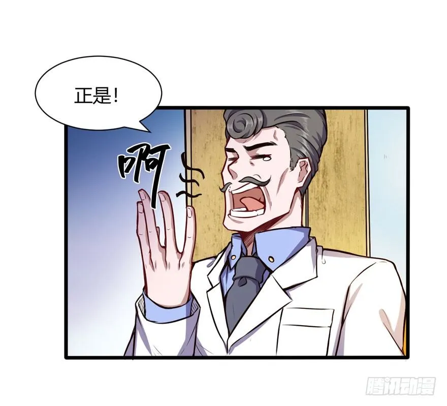 凭什么给你钱？9