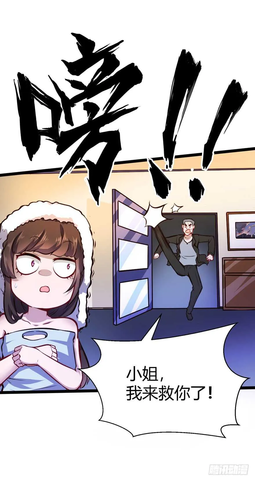 调戏白梦洁29