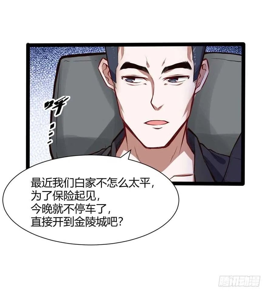 农家乐6