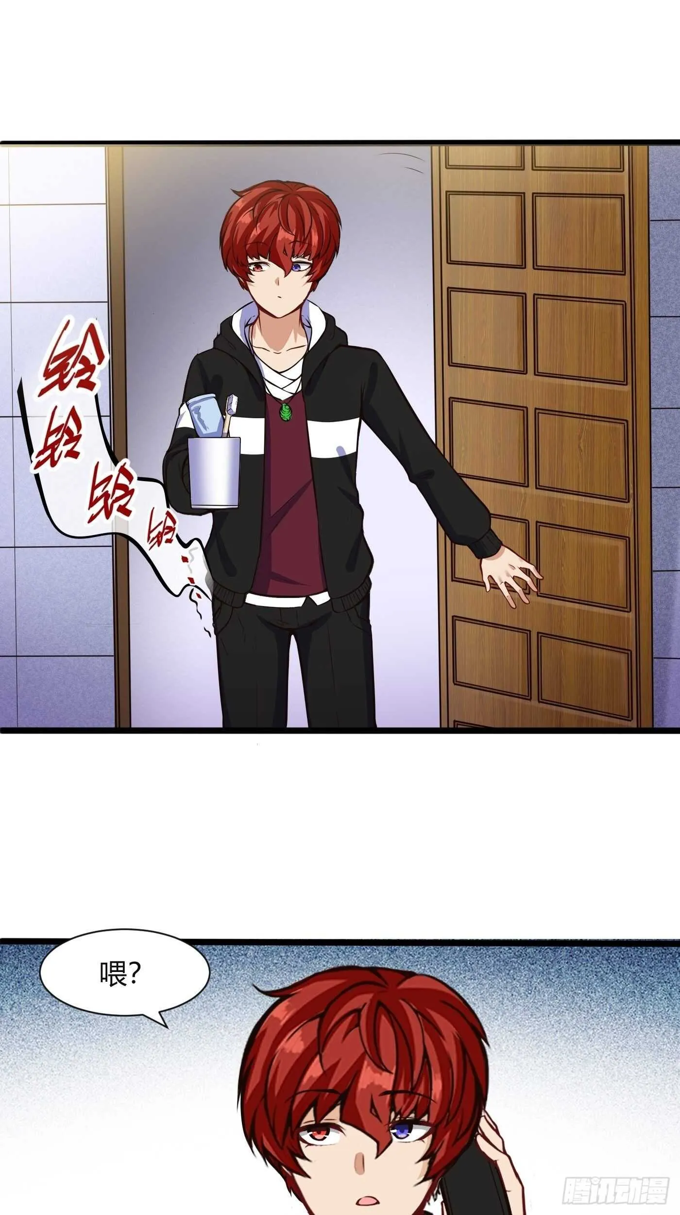 同居生活25