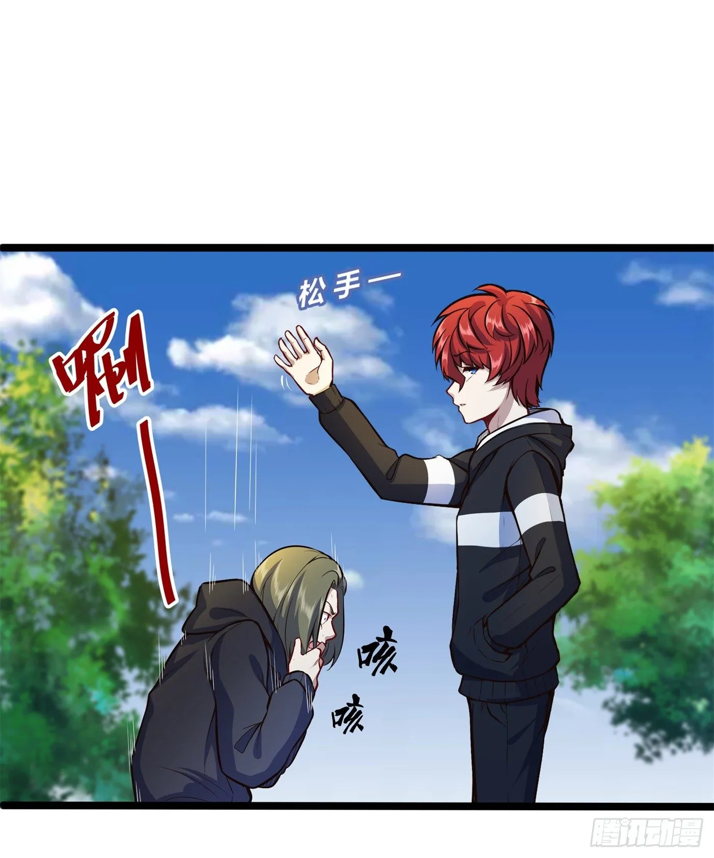 黄家族长23