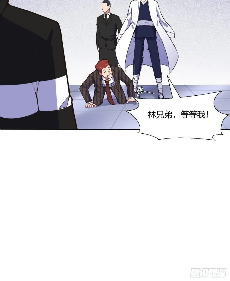 她打我20