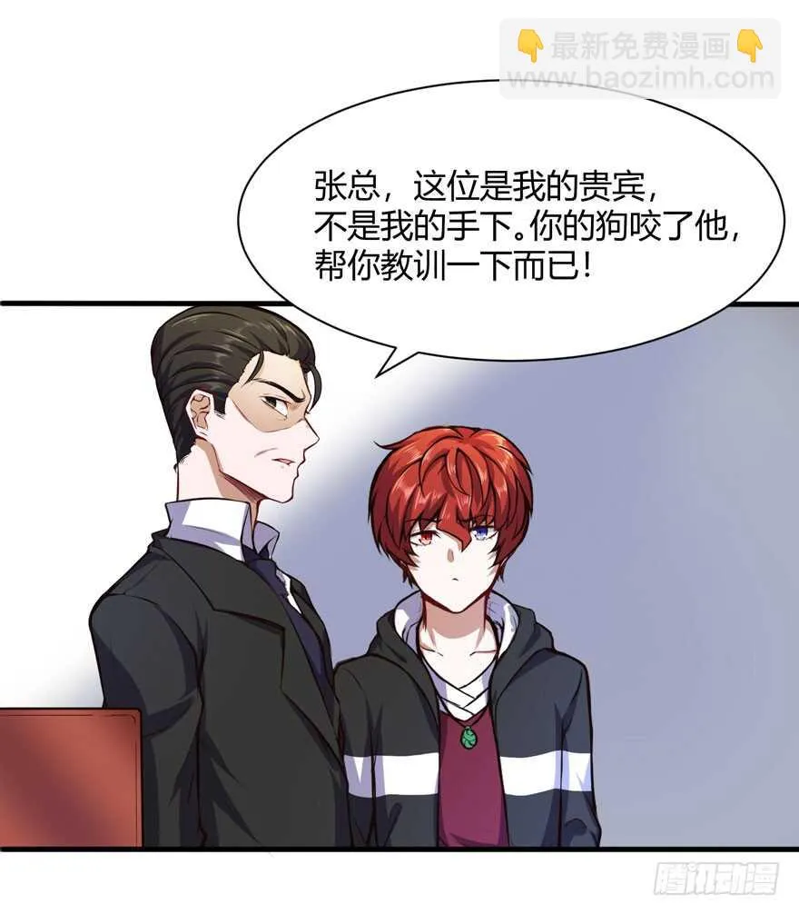 怎么又摔倒了10