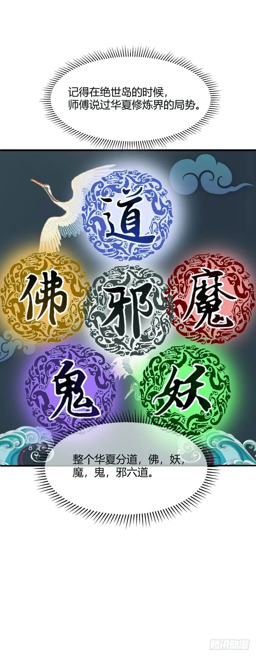 道盟5