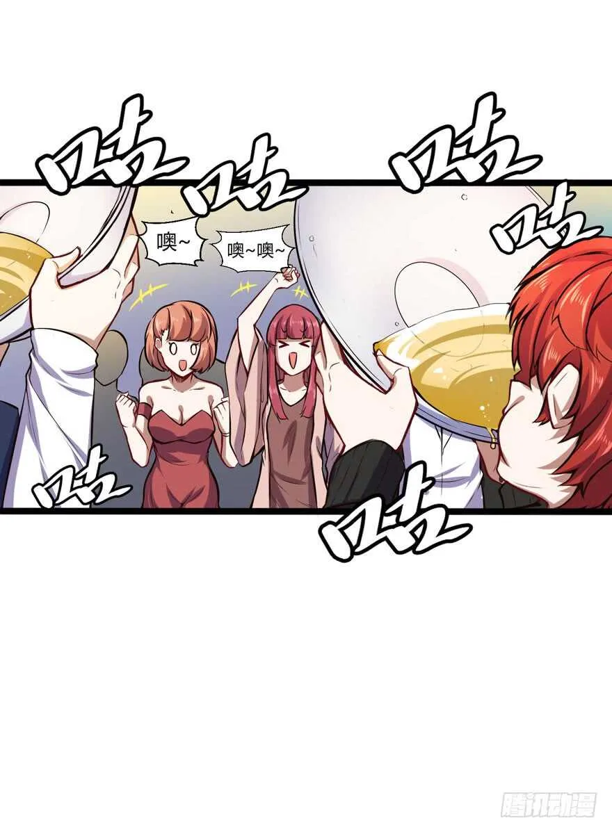 拼酒25