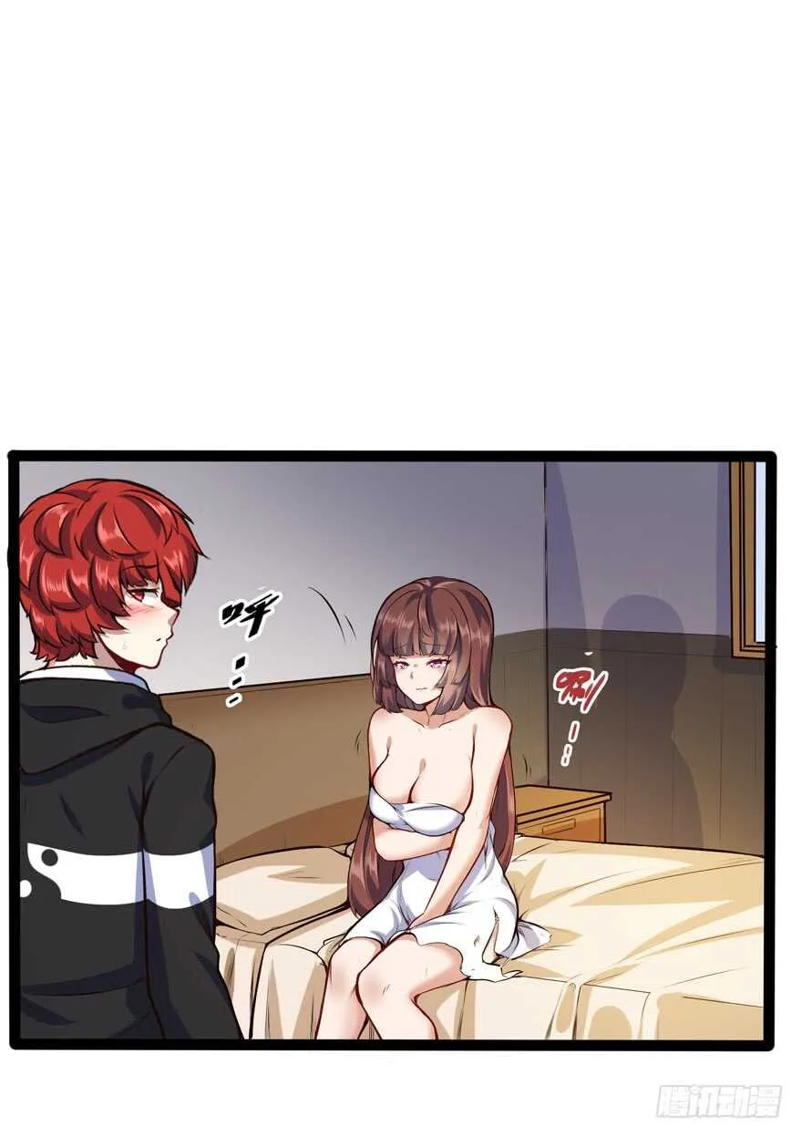 不怕我扑上来？22