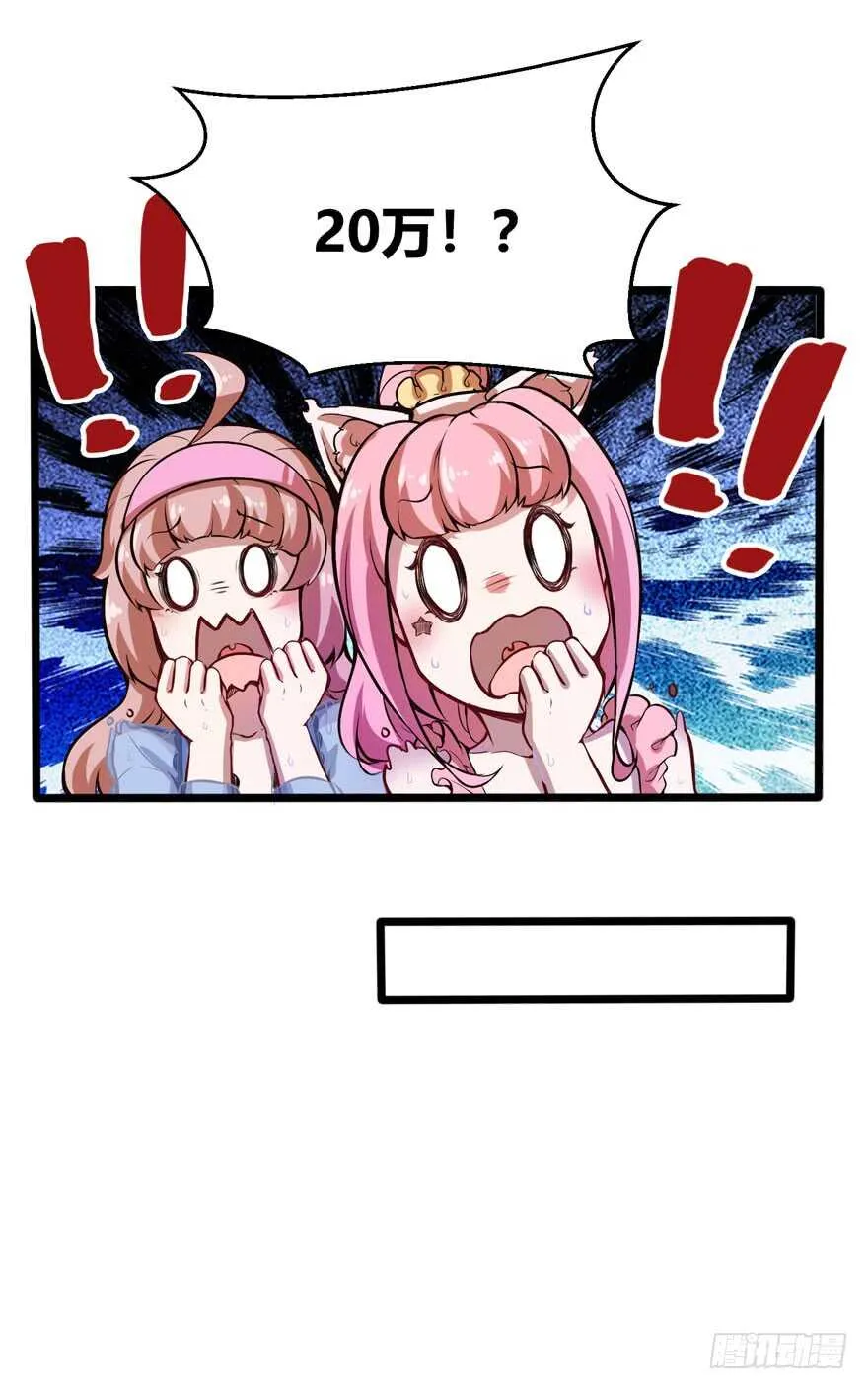 赔钱9