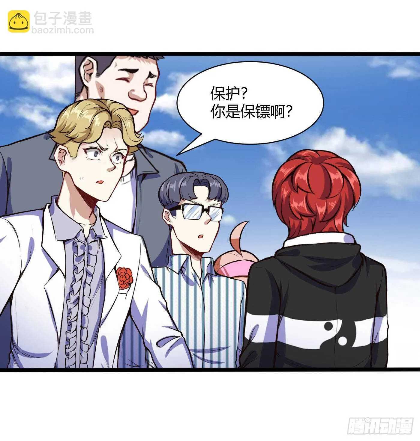 海王林修8