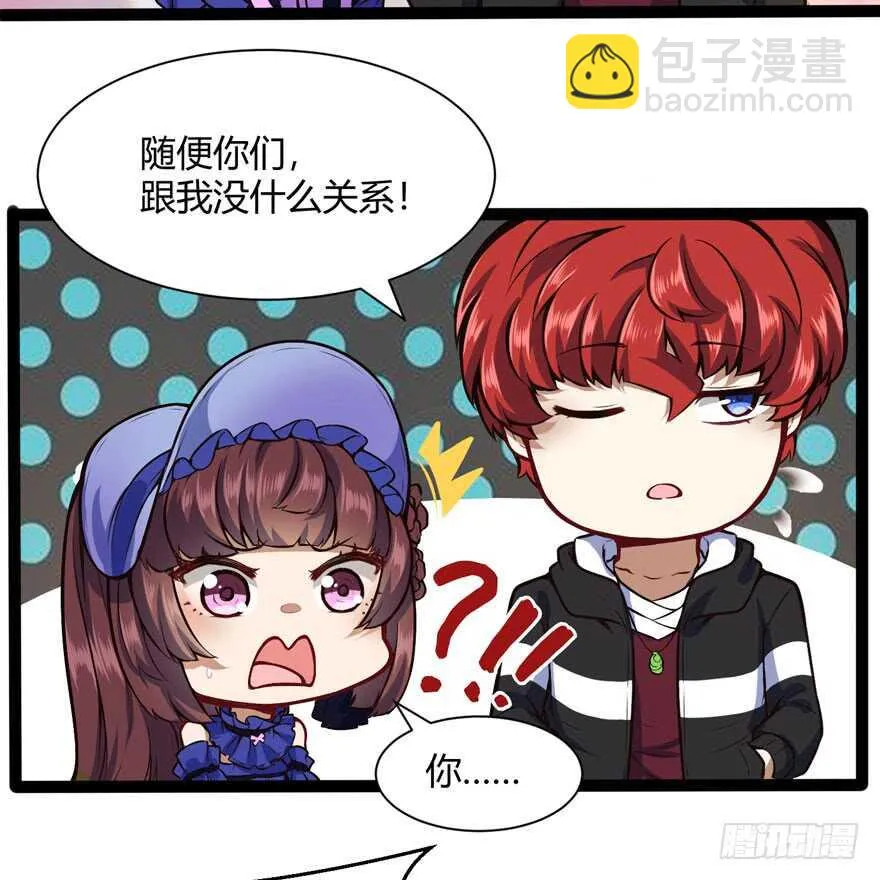 女警官19