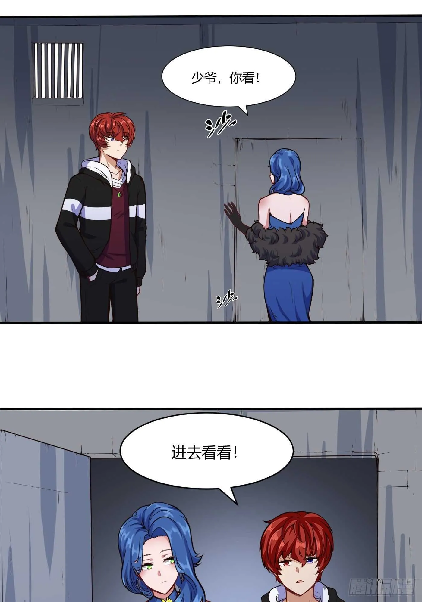 魔修少年1