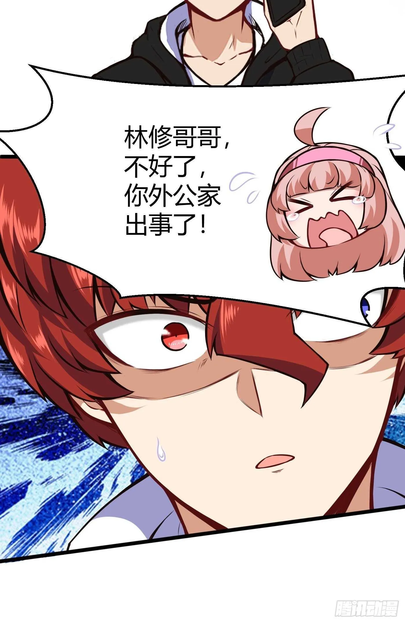 同居生活26