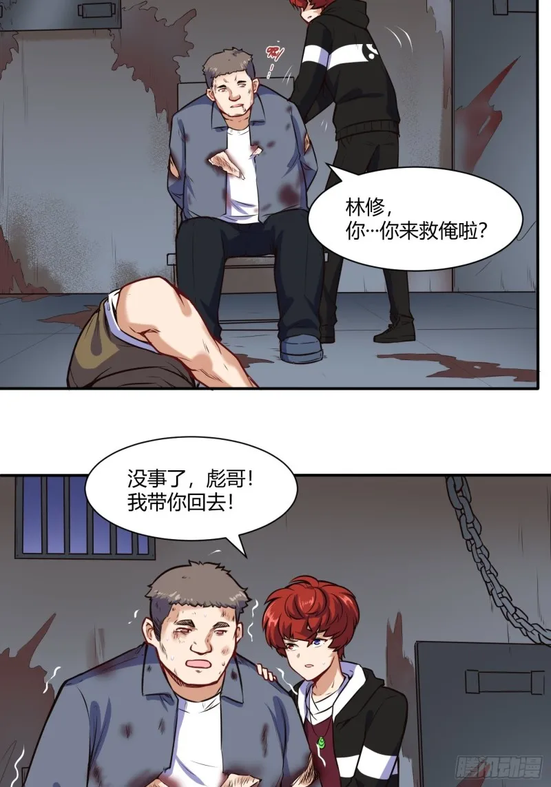 温曼的实力19