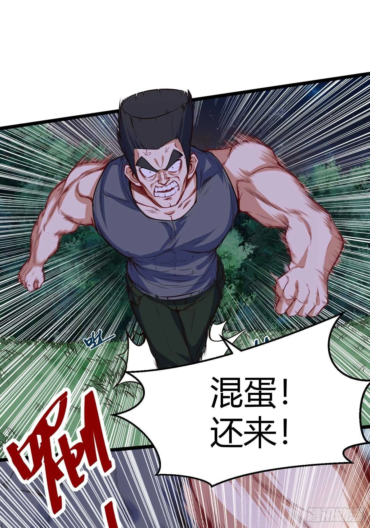 郑子帆登场6