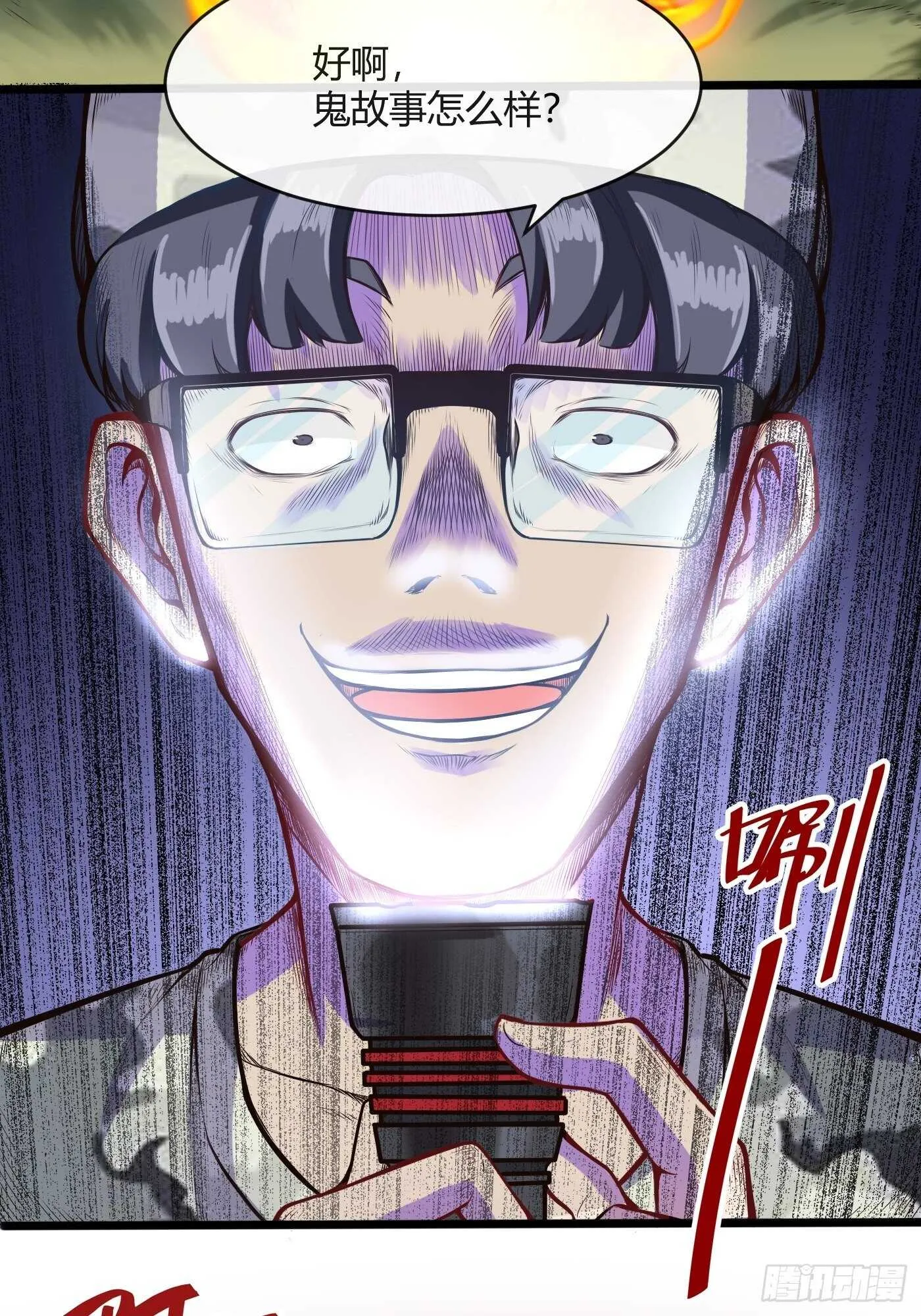 林修VS地龙4