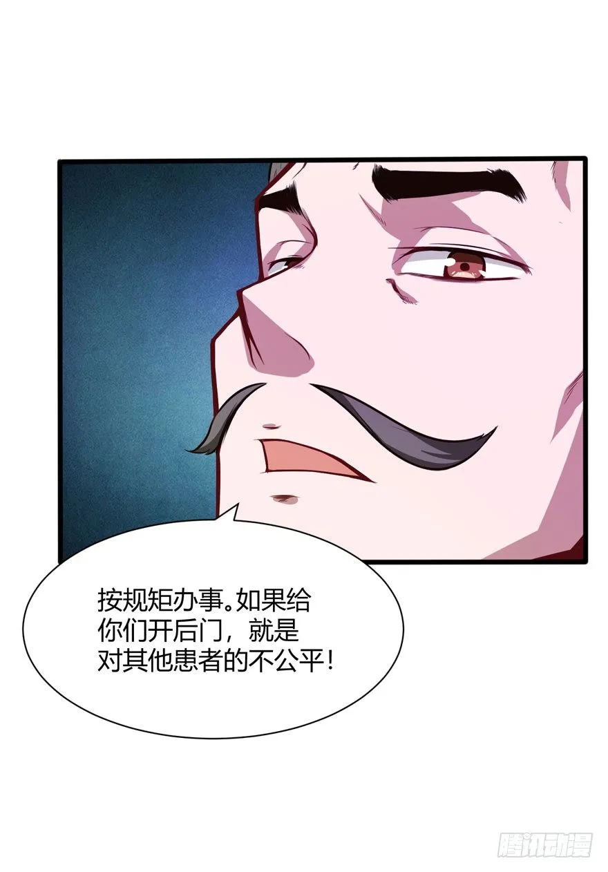 凭什么给你钱？11