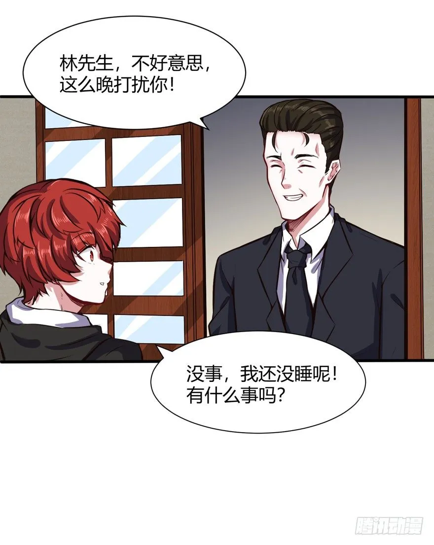 威胁消息13