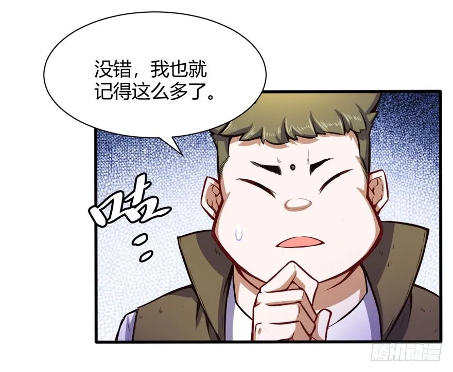 你认真的？19