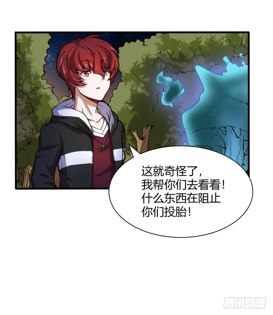 神秘古堡30
