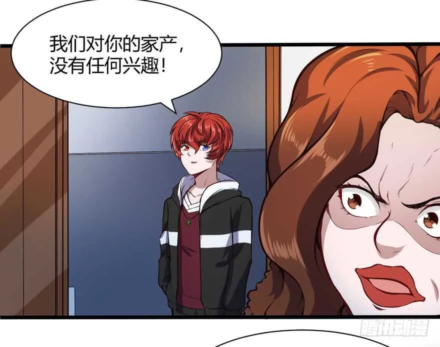 不差钱13