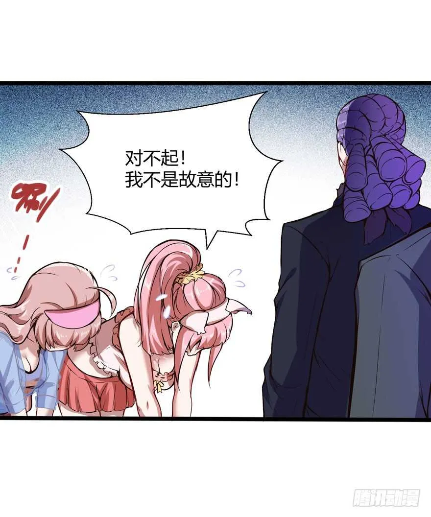 赔钱7