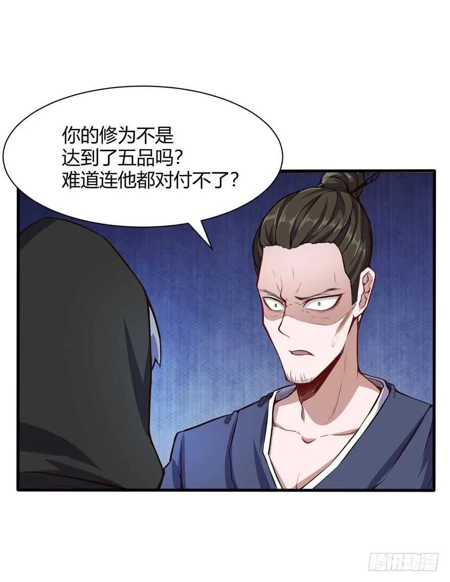 给个说法3