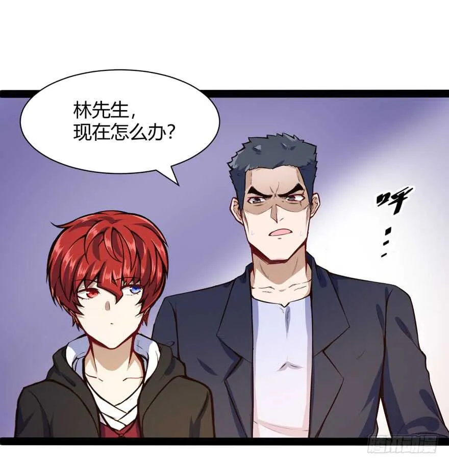 不怕我扑上来？16