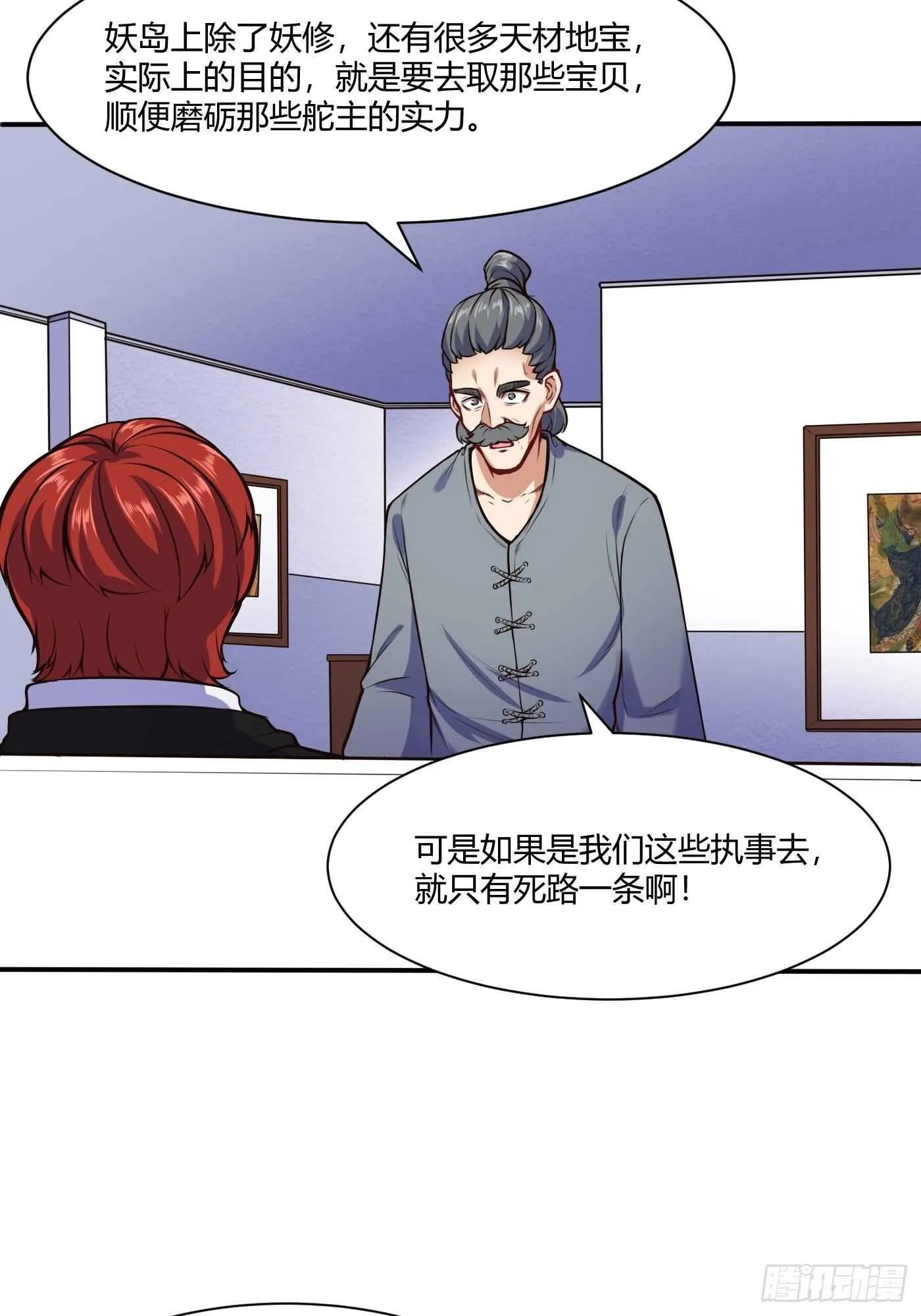 紫霄神雷的消息12