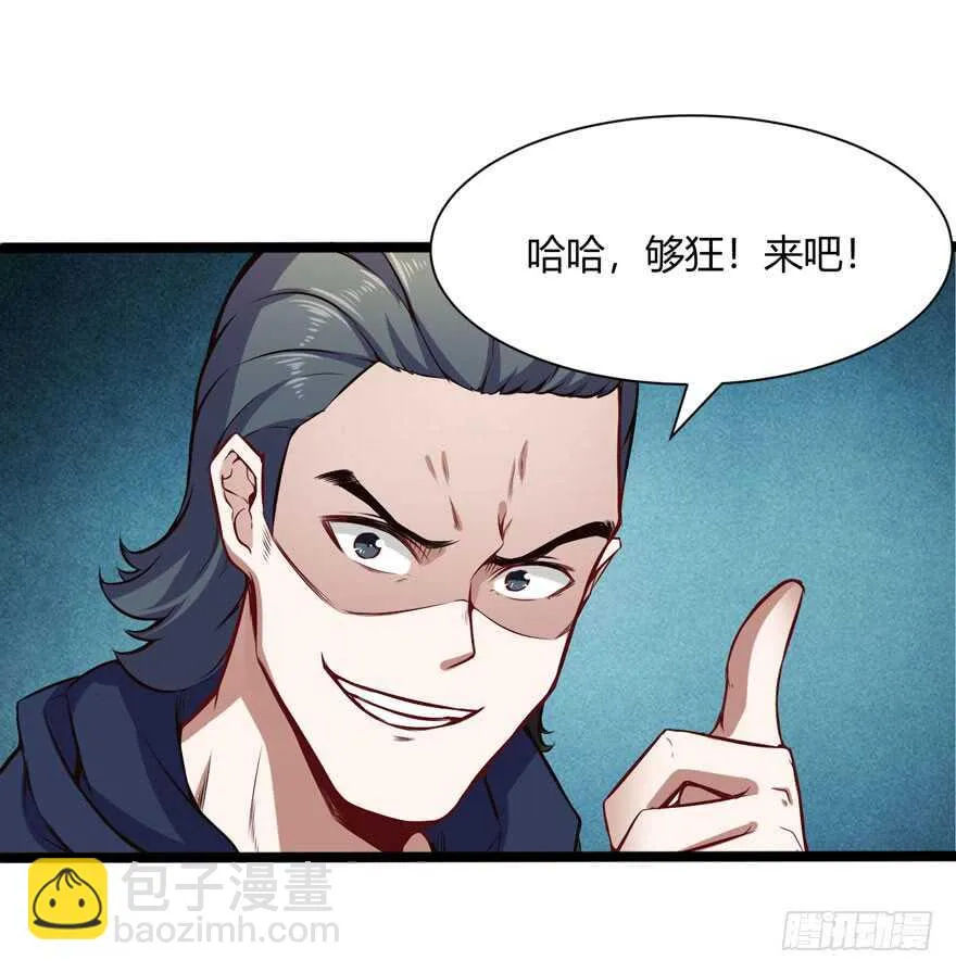 拼酒21