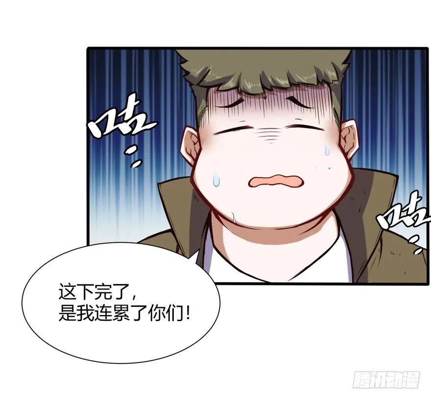在做梦吗？9