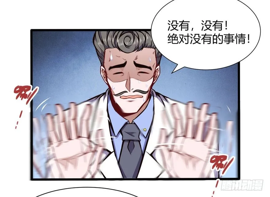 拜师22