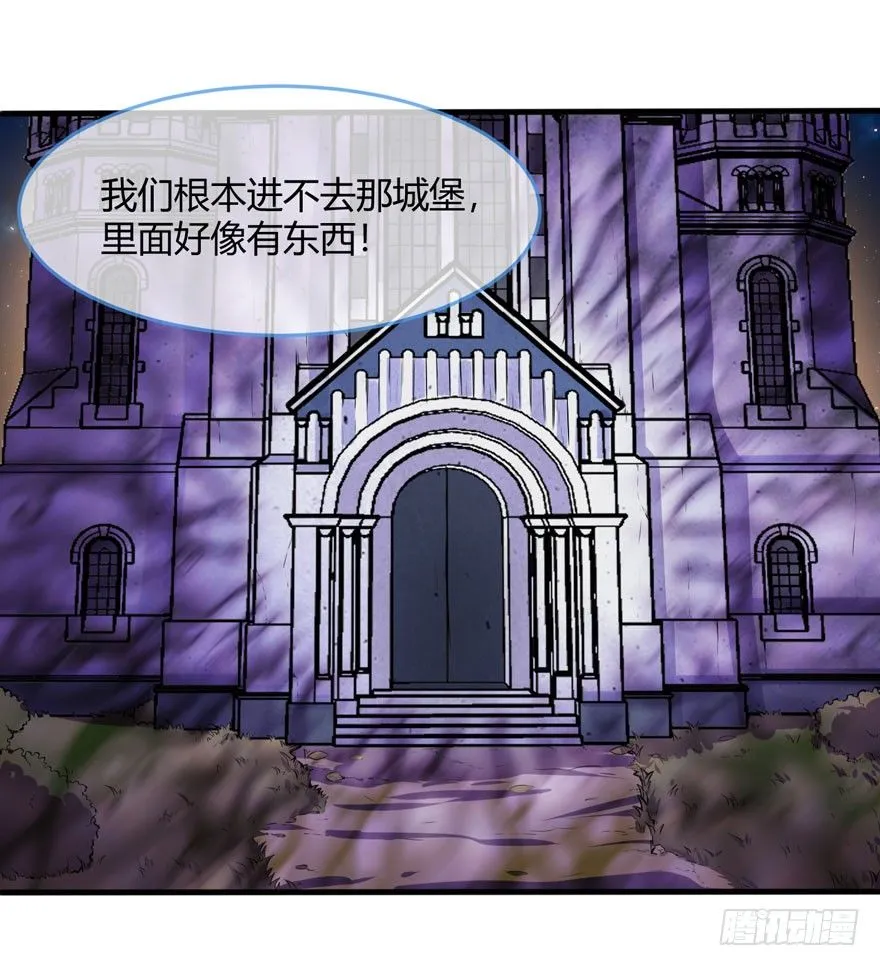 神秘古堡27