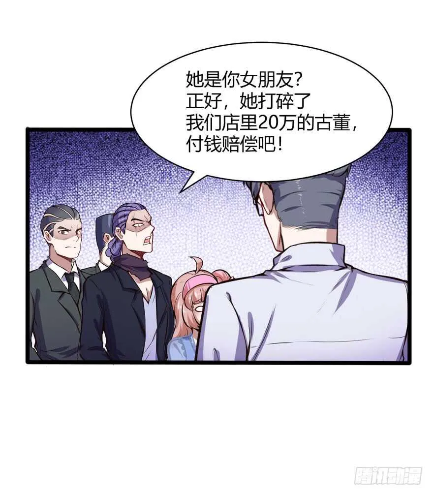 赔钱15