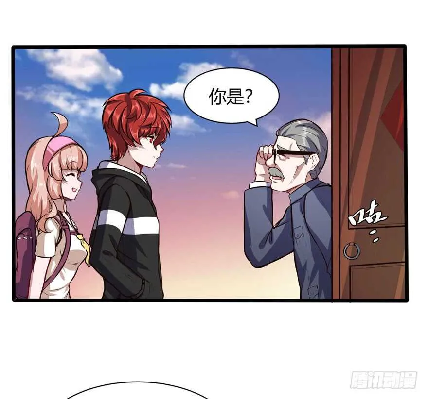 外公黄振强5