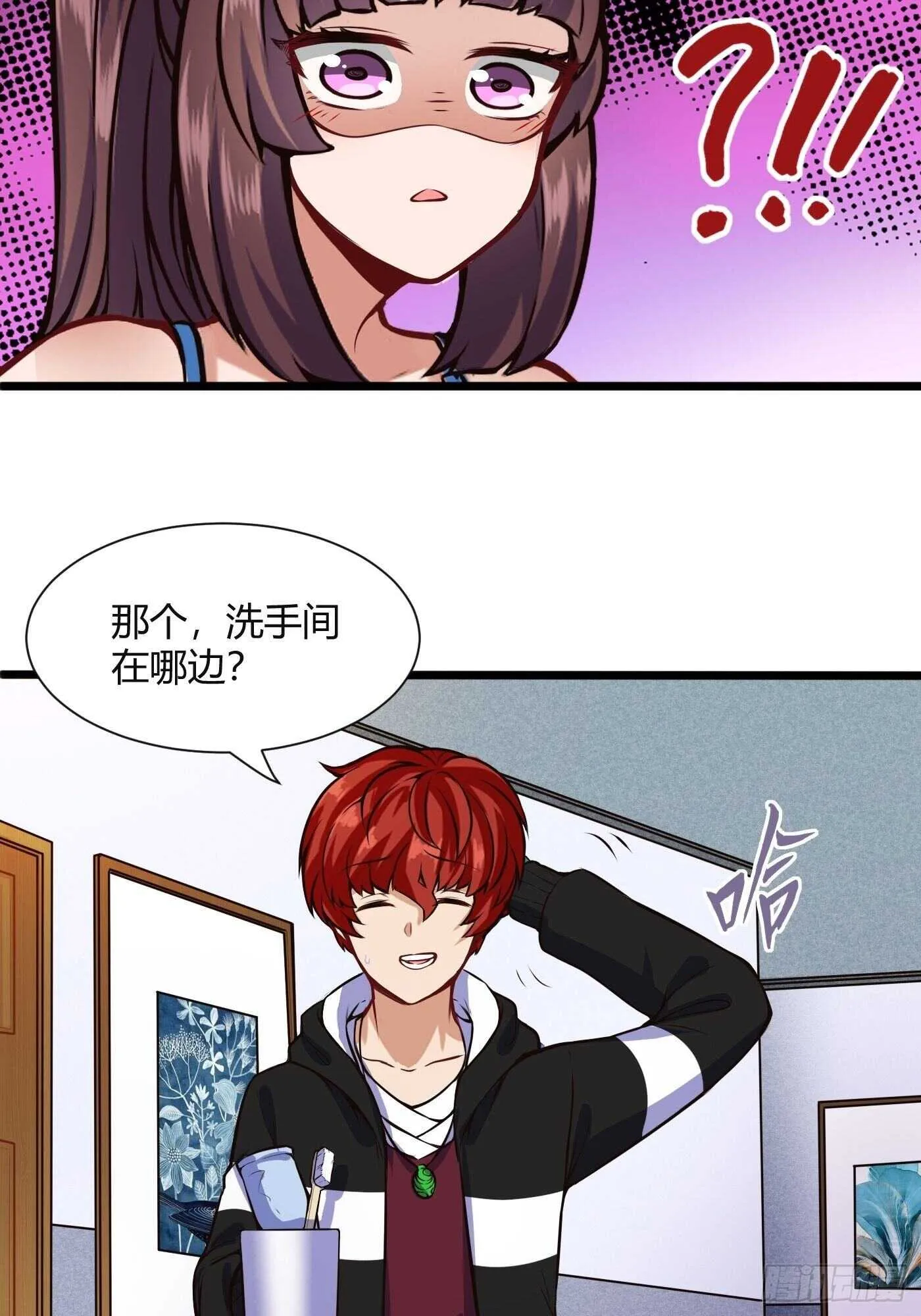 同居生活12