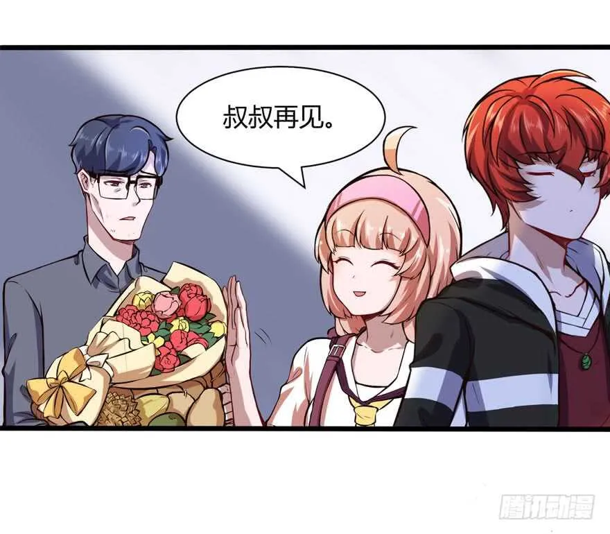 不差钱17