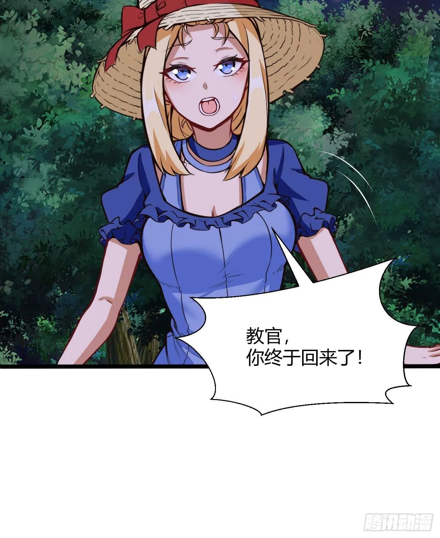 教训教官10