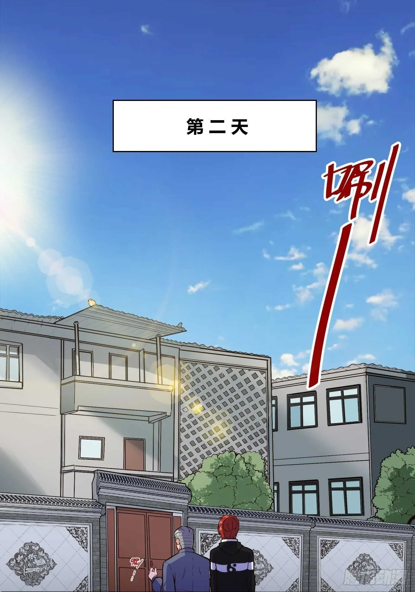 黄家的寄生虫6