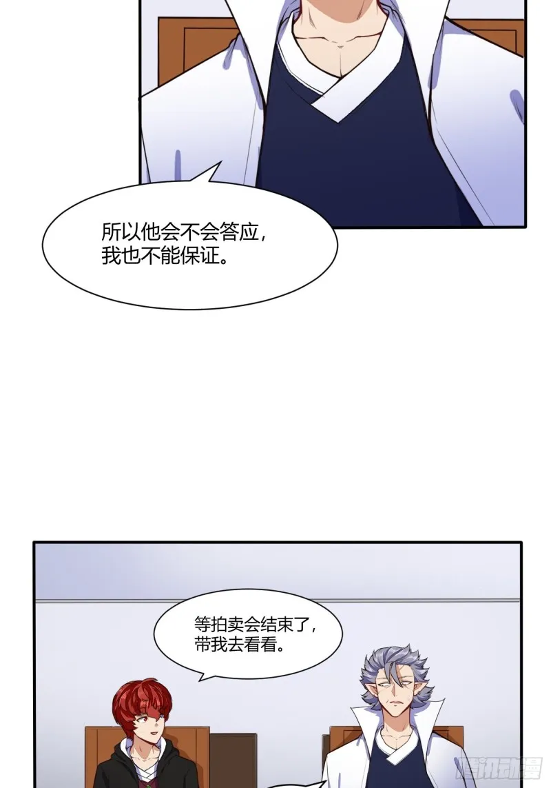 我家少爷19