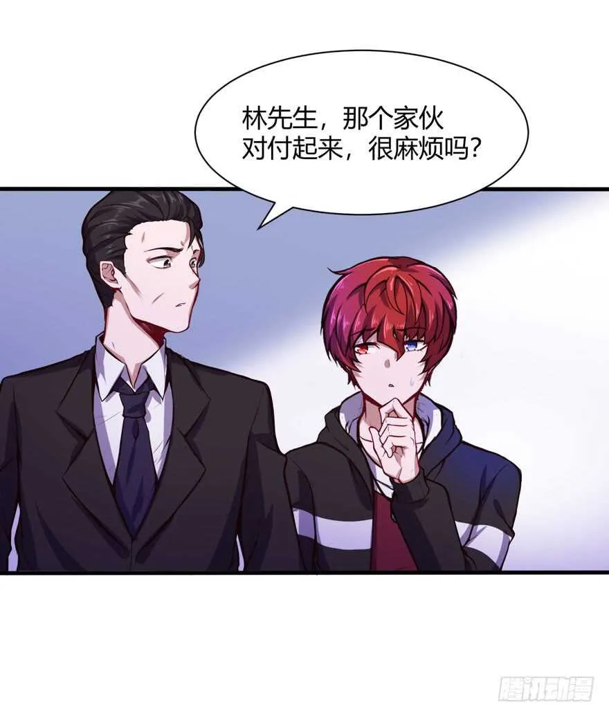 给个说法9