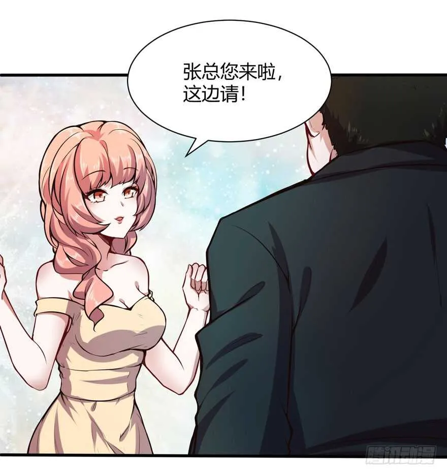 五品邪修8
