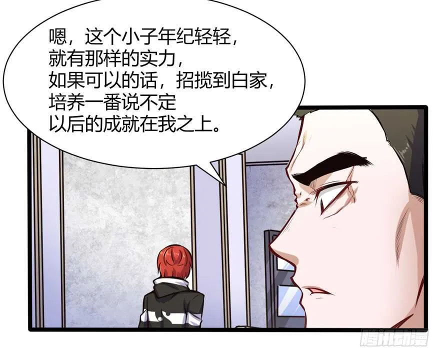 暗杀林修12