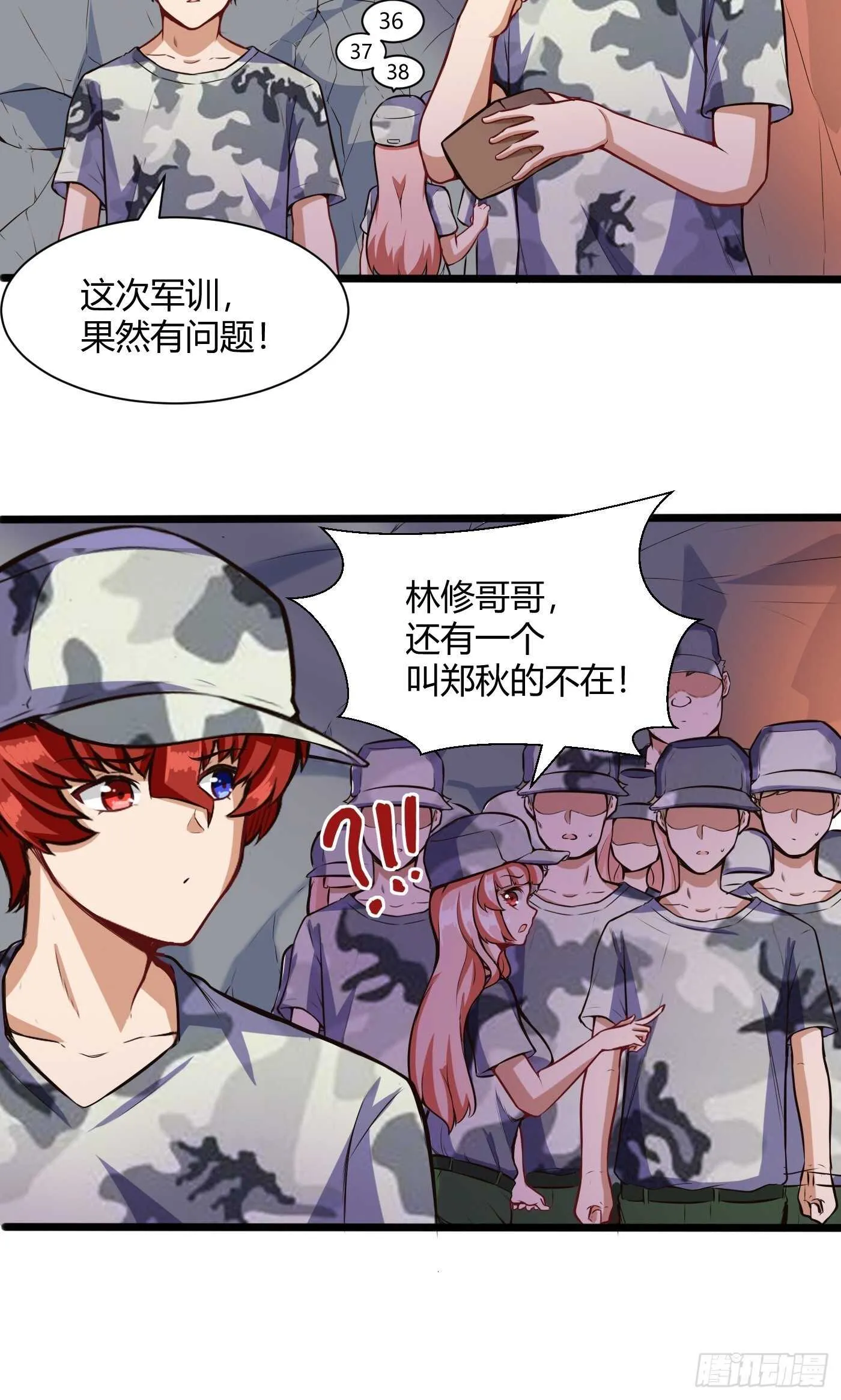 地龙和长生果32